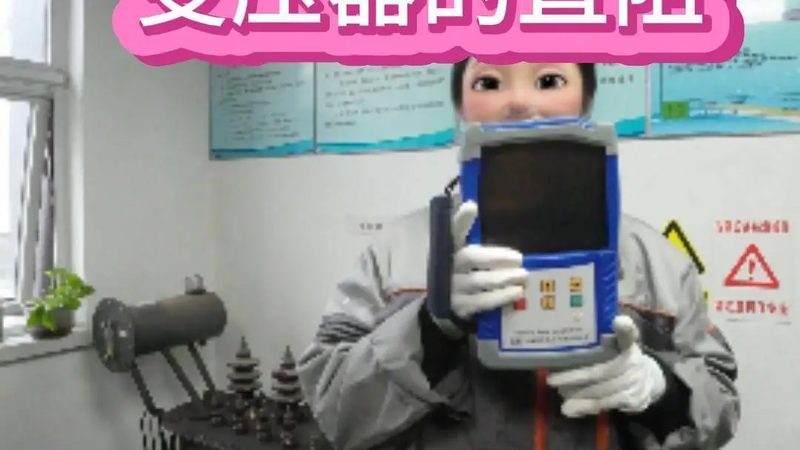 污水电磁流量计：揭秘十大品牌背后的技术实力**