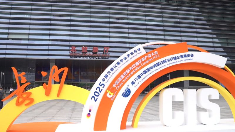 食品检测仪器：规格型号背后的技术解读